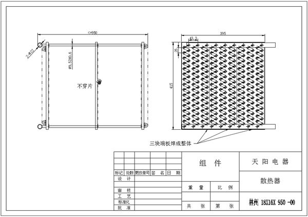 參數
